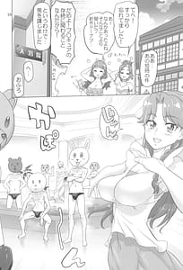 Page 10: 009.jpg | Inazuma Pretty Warrior 2 | View Page!