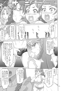 Page 11: 010.jpg | Inazuma Pretty Warrior 2 | View Page!