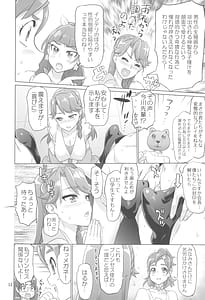 Page 12: 011.jpg | Inazuma Pretty Warrior 2 | View Page!