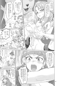 Page 13: 012.jpg | Inazuma Pretty Warrior 2 | View Page!