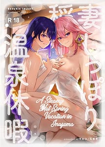 Read Inazuma Shippori Onsen Kyuuka with English Translation