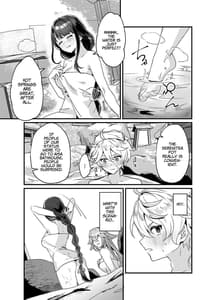 Page 2: 001.jpg | Inazuma Shippori Onsen Kyuuka | View Page!