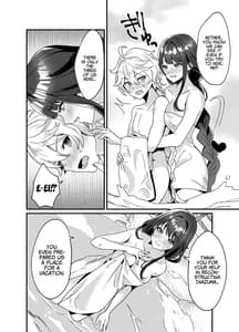 Page 5: 004.jpg | Inazuma Shippori Onsen Kyuuka | View Page!
