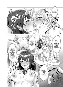 Page 13: 012.jpg | Inazuma Shippori Onsen Kyuuka | View Page!