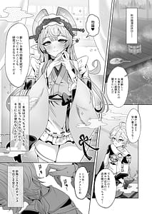 Page 2: 001.jpg | Inazuma Yukemuri Sentou Yawa | View Page!