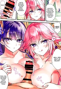 Page 6: 005.jpg | Inazuma no Hitou | View Page!