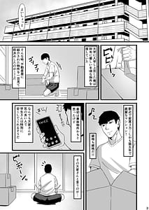 Page 2: 001.jpg | Inbi na Chou | View Page!
