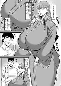 Page 4: 003.jpg | Inbi na Chou | View Page!