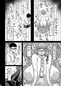 Page 7: 006.jpg | Inbi na Chou | View Page!