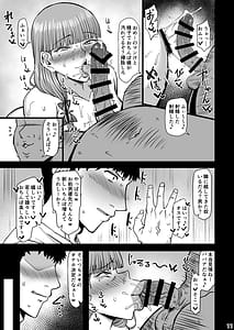 Page 10: 009.jpg | Inbi na Chou | View Page!