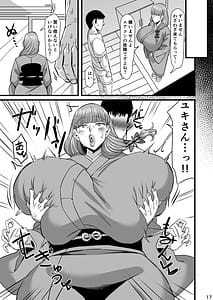 Page 16: 015.jpg | Inbi na Chou | View Page!