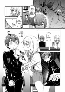 Page 5: 004.jpg | Inbi na Itazura | View Page!