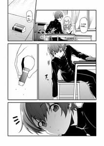 Page 6: 005.jpg | Inbi na Itazura | View Page!