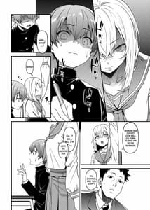 Page 9: 008.jpg | Inbi na Itazura | View Page!