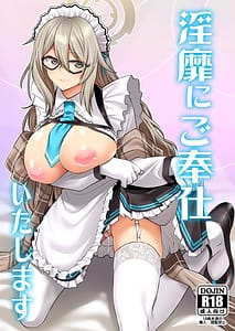 Page 1: 000.jpg | Inbi ni Gohoushi Itashimasu | View Page!
