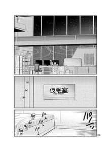 Page 3: 002.jpg | Inbi ni Gohoushi Itashimasu | View Page!