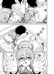 Page 7: 006.jpg | Inbi ni Gohoushi Itashimasu | View Page!