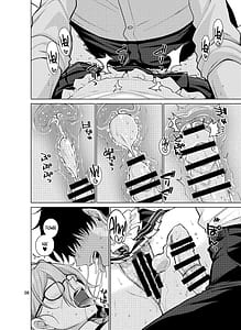 Page 8: 007.jpg | Inbi ni Gohoushi Itashimasu | View Page!
