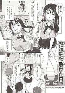 Page 5: 004.jpg | Inbou no Teikoku Koakuma Calender | View Page!