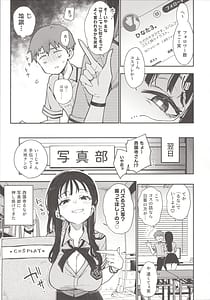 Page 6: 005.jpg | Inbou no Teikoku Koakuma Calender | View Page!