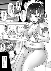 Page 3: 002.jpg | Inchiki Uranaishi Inga Ouhou no Mukui wo Ukeru | View Page!