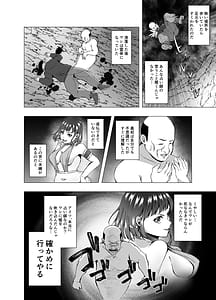 Page 4: 003.jpg | Inchiki Uranaishi Inga Ouhou no Mukui wo Ukeru | View Page!