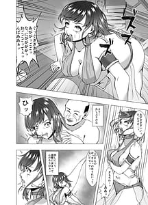 Page 6: 005.jpg | Inchiki Uranaishi Inga Ouhou no Mukui wo Ukeru | View Page!