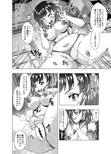 Page 10: 009.jpg | Inchiki Uranaishi Inga Ouhou no Mukui wo Ukeru | View Page!