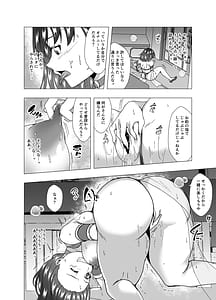 Page 12: 011.jpg | Inchiki Uranaishi Inga Ouhou no Mukui wo Ukeru | View Page!