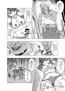Page 16: 015.jpg | Inchiki Uranaishi Inga Ouhou no Mukui wo Ukeru | View Page!