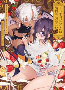 Read Incubus-kun wa Manpuku o Shiranai