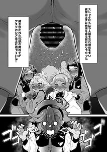 Page 6: 005.jpg | Incubus Suletta no Futanari Gakuen Seikatsu | View Page!