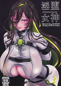 Read Inda Megami with English Translation