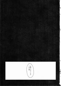 Page 2: 001.jpg | Inda Megami 2 | View Page!