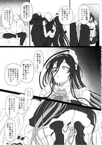 Page 4: 003.jpg | Inda Megami 2 | View Page!