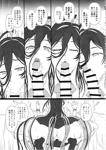 Page 6: 005.jpg | Inda Megami 2 | View Page!