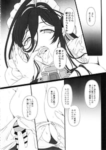 Page 7: 006.jpg | Inda Megami 2 | View Page!