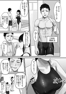 Page 4: 003.jpg | Indeki Hikyou na Kouhai ni Oboresaserareta Watashi | View Page!