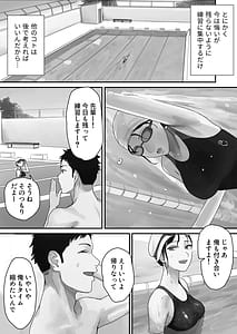 Page 6: 005.jpg | Indeki Hikyou na Kouhai ni Oboresaserareta Watashi | View Page!