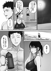 Page 7: 006.jpg | Indeki Hikyou na Kouhai ni Oboresaserareta Watashi | View Page!