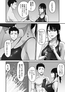 Page 8: 007.jpg | Indeki Hikyou na Kouhai ni Oboresaserareta Watashi | View Page!