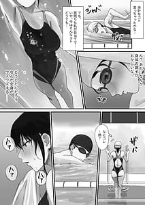 Page 9: 008.jpg | Indeki Hikyou na Kouhai ni Oboresaserareta Watashi | View Page!