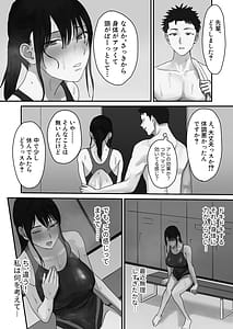 Page 10: 009.jpg | Indeki Hikyou na Kouhai ni Oboresaserareta Watashi | View Page!