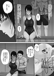 Page 11: 010.jpg | Indeki Hikyou na Kouhai ni Oboresaserareta Watashi | View Page!