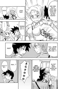 Page 5: 004.jpg | Influenza Nyotaika-gata | View Page!