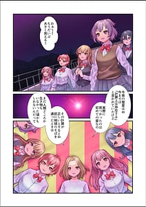 Page 6: 005.jpg | Ingakusuisei | View Page!