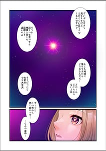 Page 7: 006.jpg | Ingakusuisei | View Page!