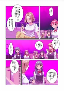 Page 8: 007.jpg | Ingakusuisei | View Page!