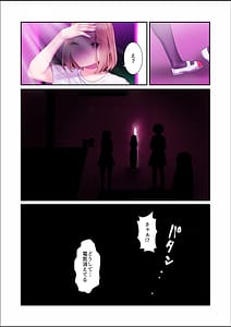 Page 9: 008.jpg | Ingakusuisei | View Page!