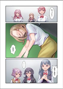 Page 10: 009.jpg | Ingakusuisei | View Page!
